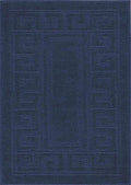 Navy Blue Ivy Greek Key door mat, flat portrait view